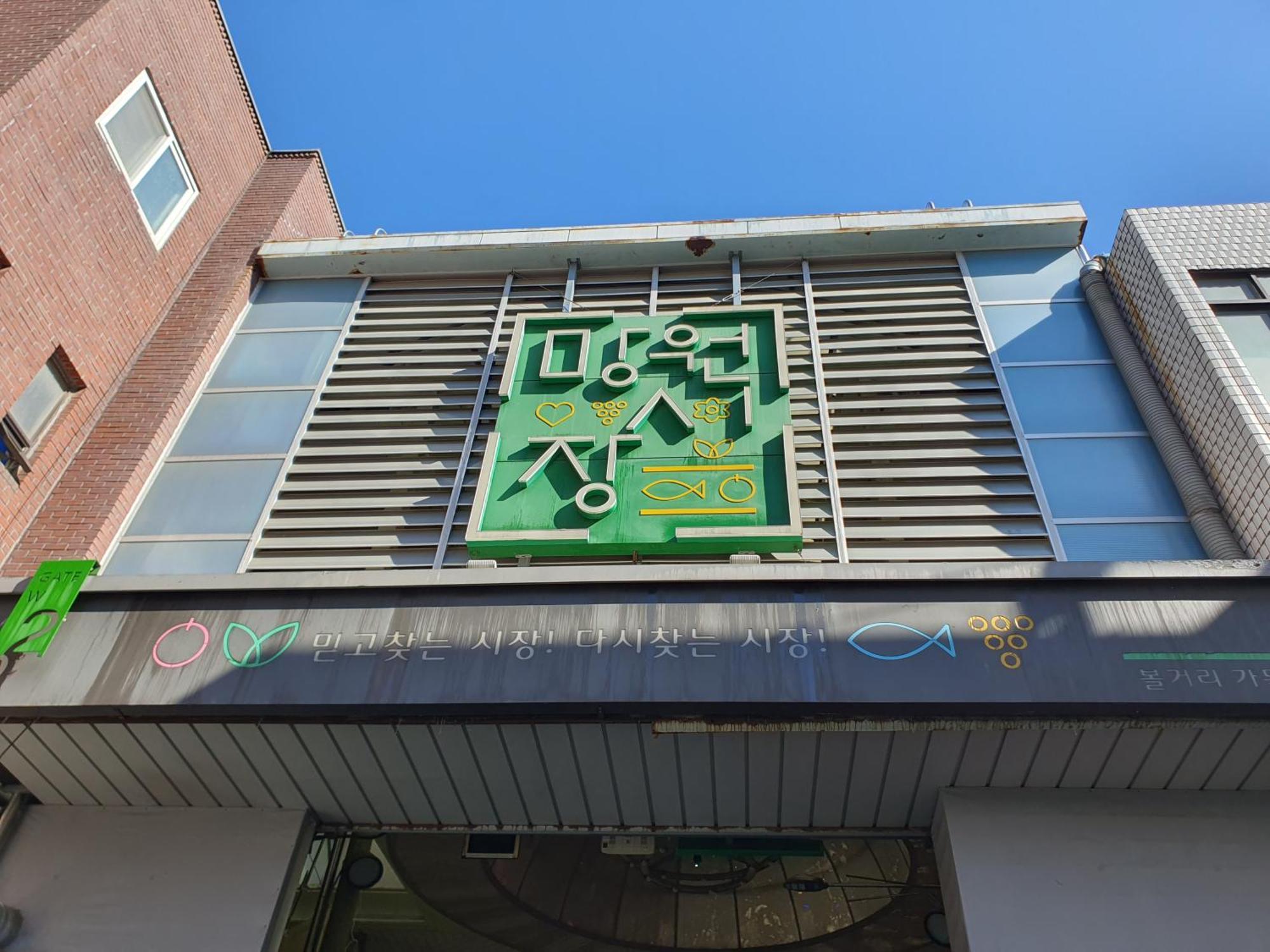 فندق Mh House سيول المظهر الخارجي الصورة
